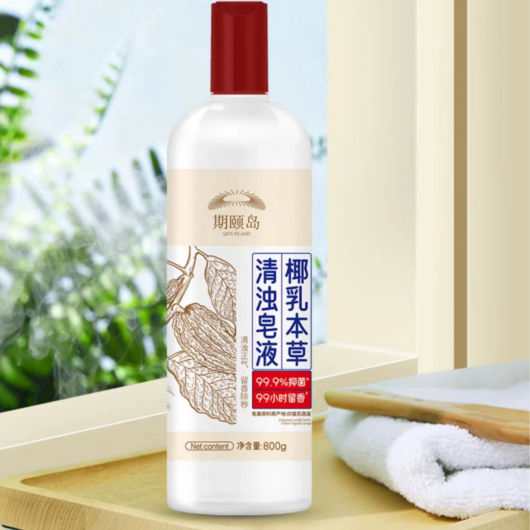 期颐岛椰乳本草清浊皂液留香抑菌型--6瓶装