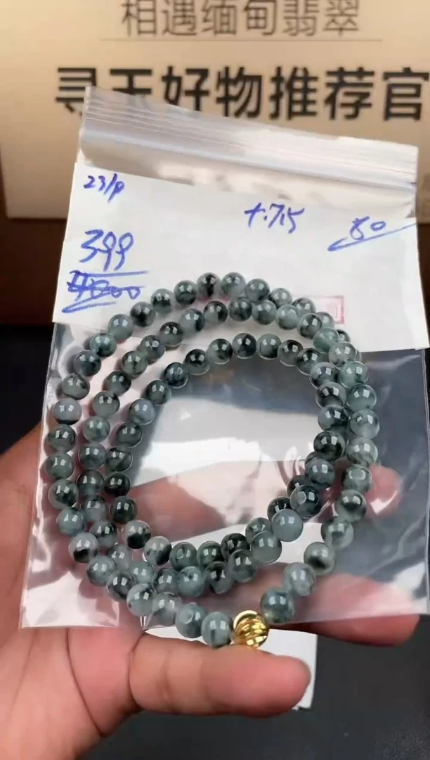 未镶嵌定制翡翠翡翠毛货抛光多样性发货拍一发一