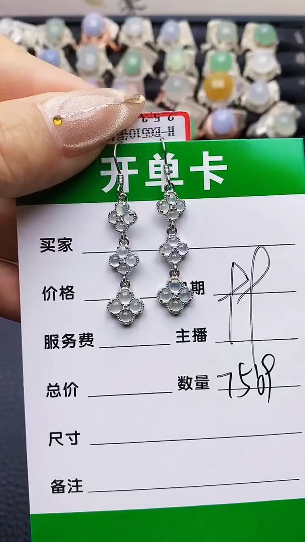 翡翠戒指银S925镶嵌7569