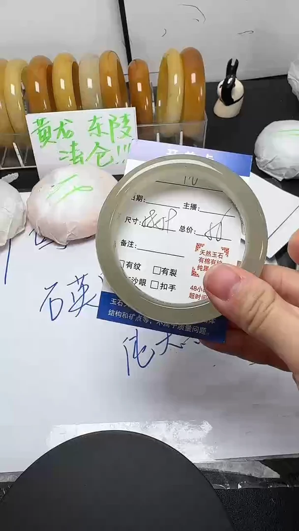 未镶嵌手镯石英质玉16/58-59