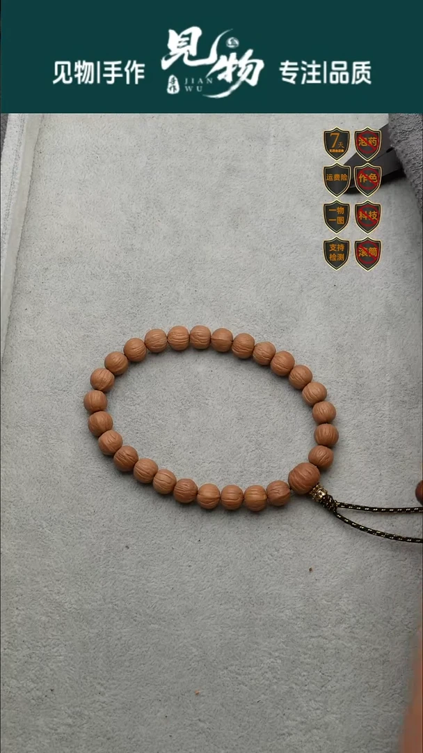 吊坠金刚菩提11尺寸双鳍南瓜911