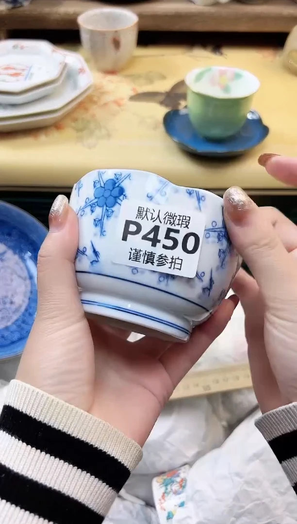 瓷片用****8 450