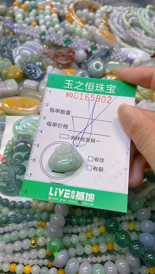 颈饰未镶嵌翡翠闪购0165902