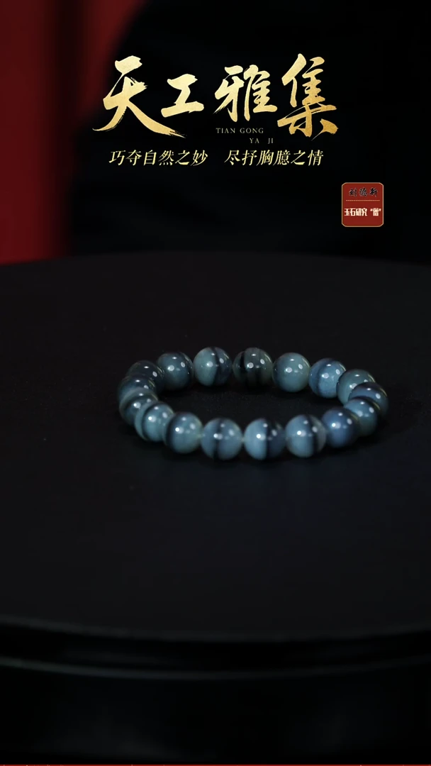 未镶嵌手串和田玉l