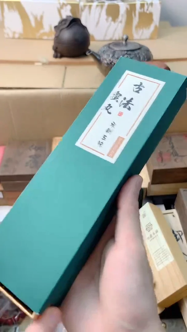 李逍遥瓷片88888888888+++++++++++