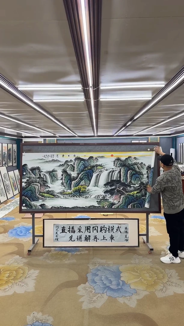 绘画M邵明义-小八尺-山水国画