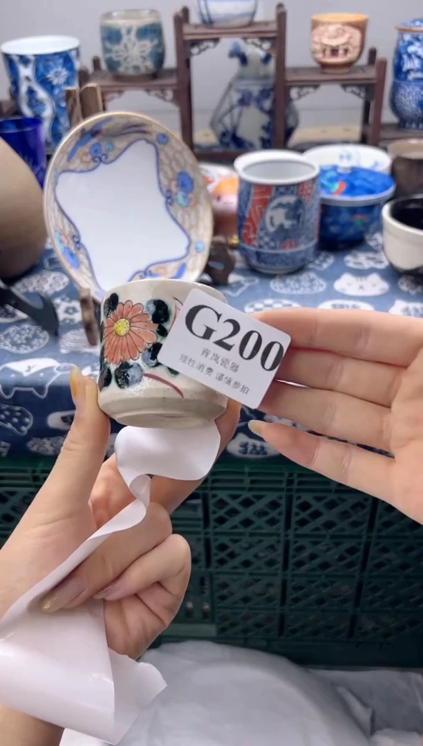 瓷片吉*宝  G200