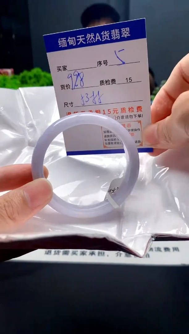未镶嵌手镯翡翠5缅甸天然A货翡翠需包容瑕疵，介意慎拍