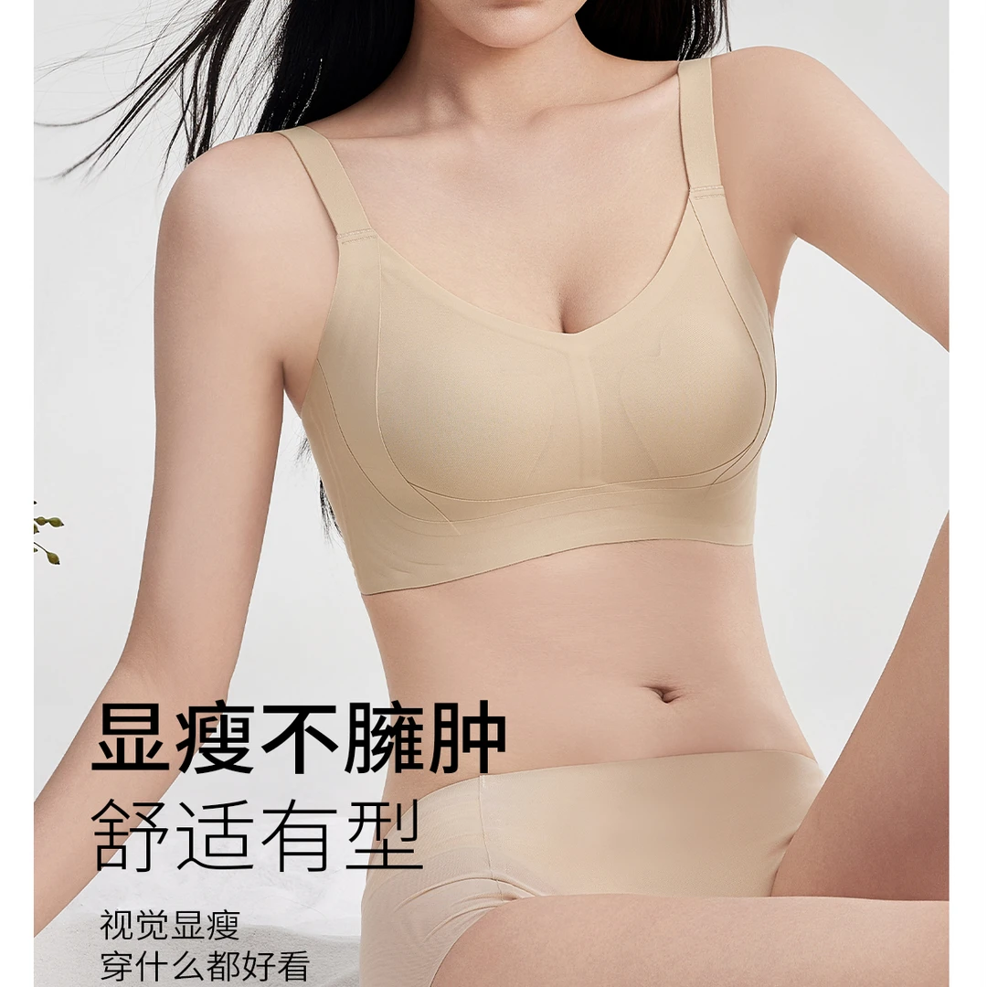 【大码专属】大罩杯凉感大胸显小吸湿透气一体式果冻条内衣5603