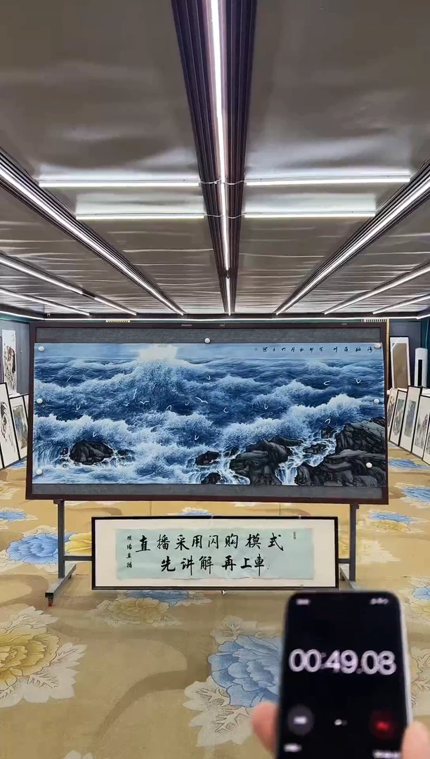 绘画M张伦玉-小八尺-山水国画