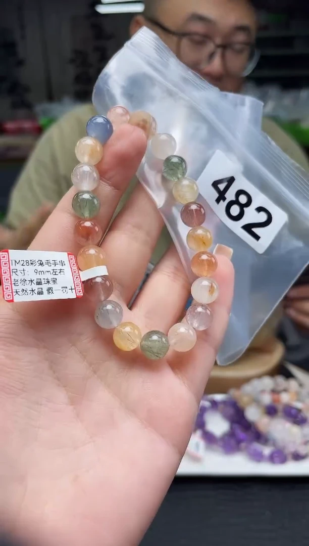 未镶嵌手串水晶手串482