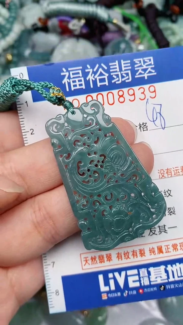 翡翠未镶嵌颈饰...0008939