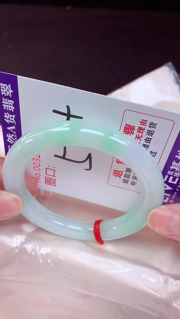 未镶嵌手镯翡翠55（48小时鉴赏期 ）