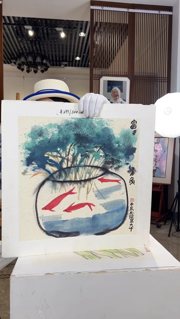 版画耿玉琨名章限量版画S