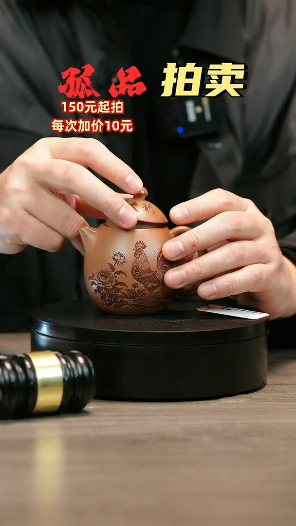 茶壶紫砂夕*H2518大吉大利刻绘龙蛋
