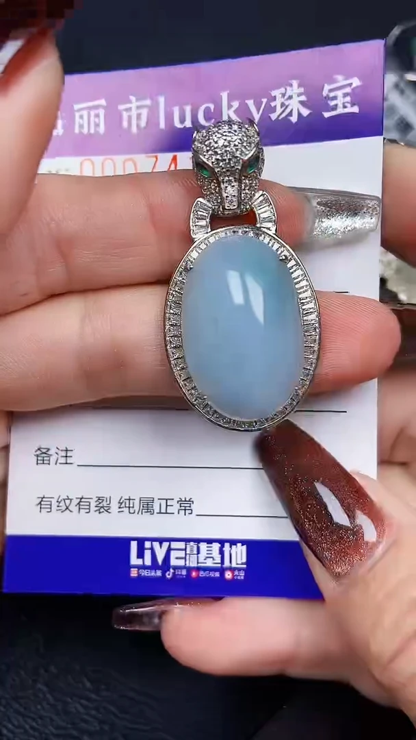颈饰银S925镶嵌翡翠7414