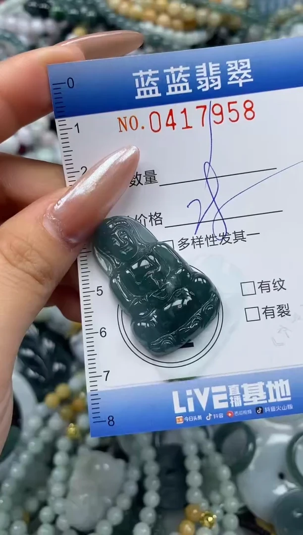 颈饰未镶嵌翡翠闪购0417958