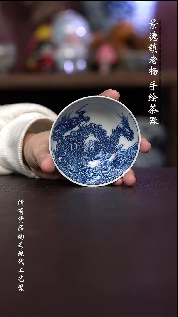 微瑕福利 现代瓷