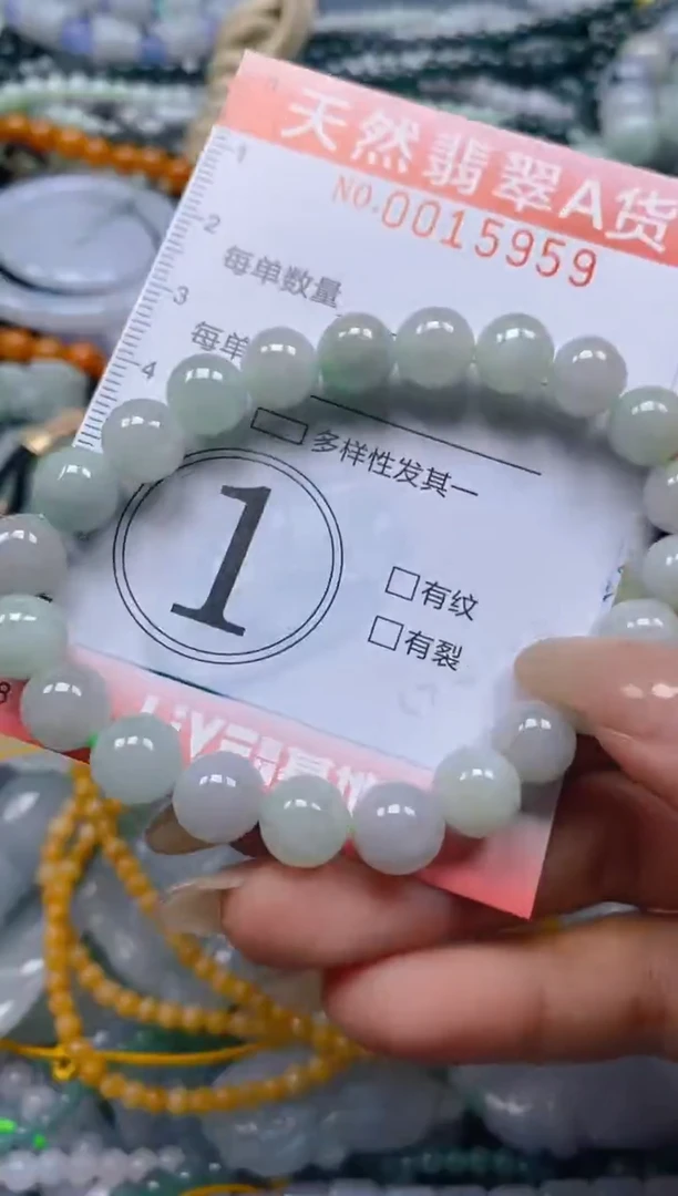 翡翠未镶嵌颈饰闪购0015959