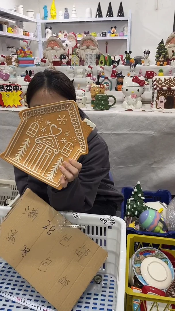 手工艺品琉璃满 28包邮，微瑕陶瓷不退不换