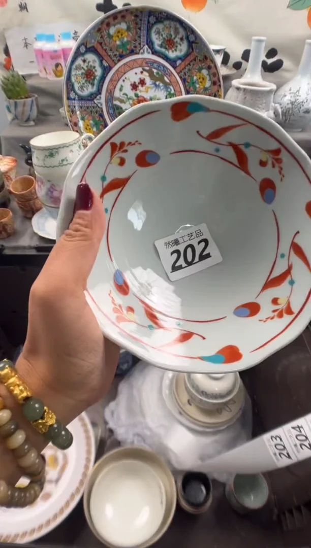瓷片正**十202