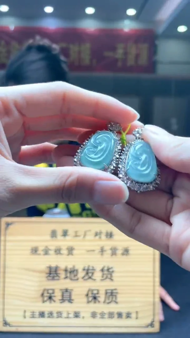 颈饰未镶嵌翡翠多样性发货【只发一件】*s33