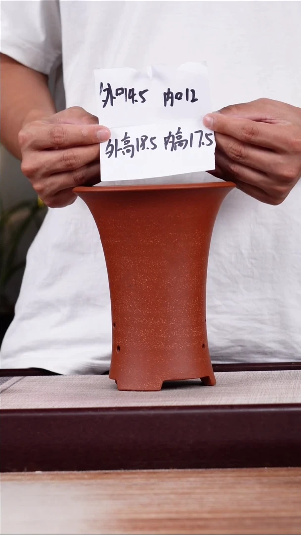紫砂花盆降坡泥小喇叭一只无托