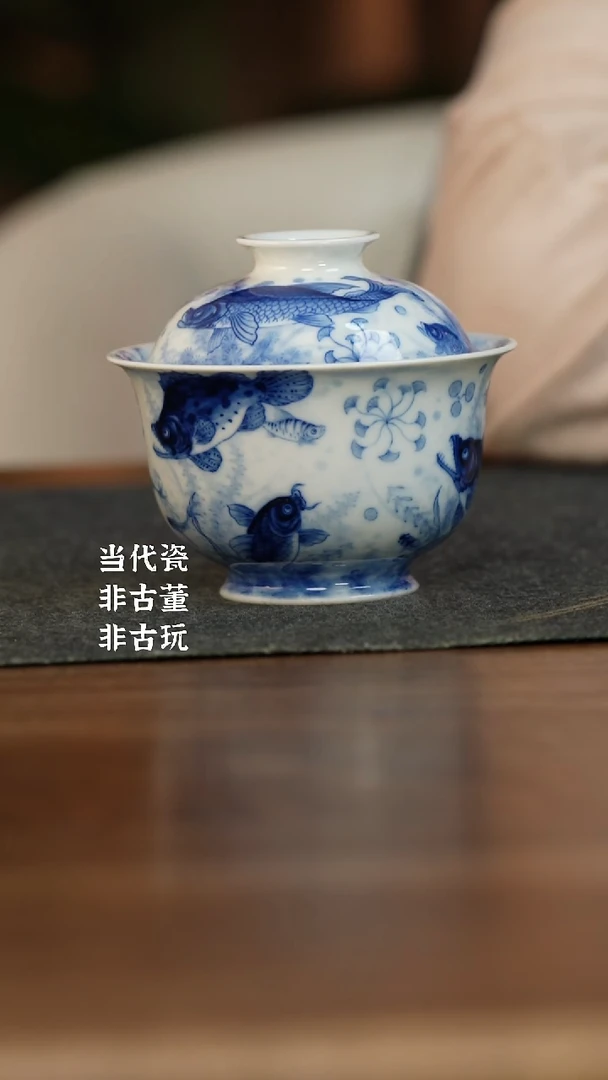 杯水造青花 鱼藻盖碗