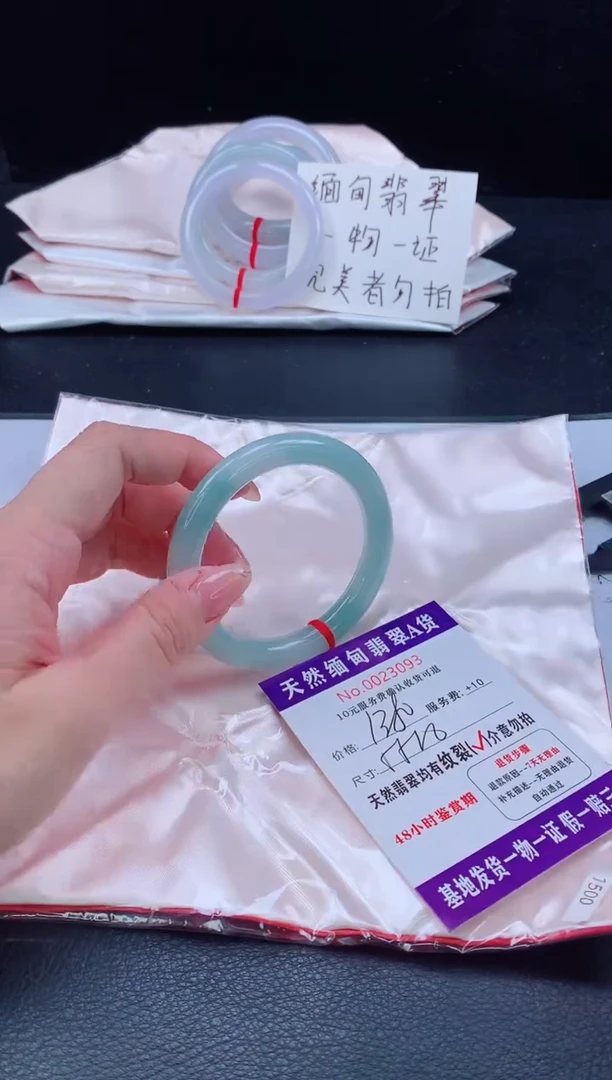 未镶嵌手镯翡翠11111111