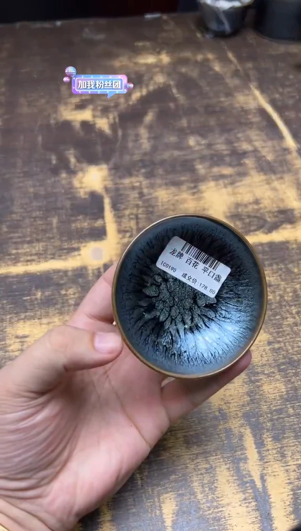 龙牌百花平口单盏