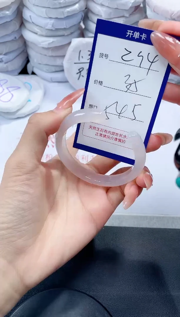 未镶嵌手镯玛瑙/玉髓294