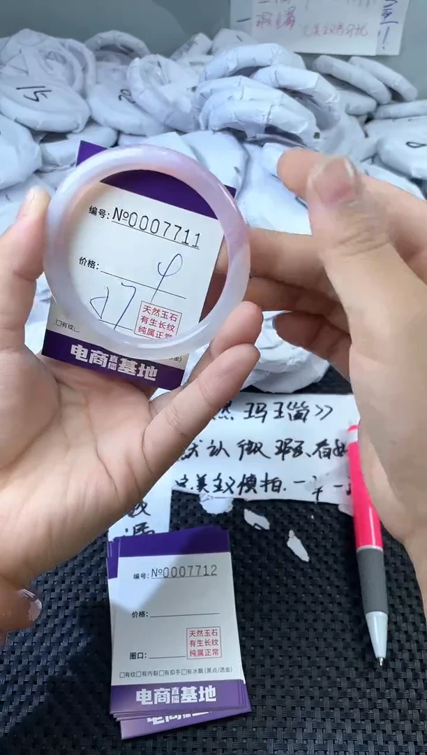 玛瑙/玉髓手镯未镶嵌7711