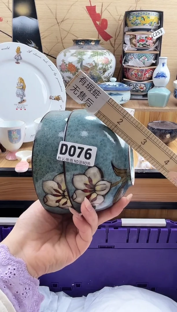 安**兔==============d076