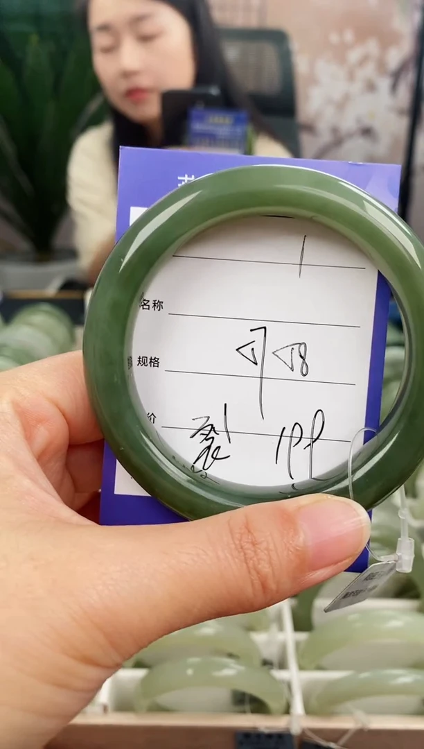未镶嵌手镯和田玉微色差1