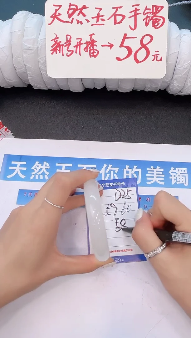 未镶嵌手镯石英质玉D25微色差