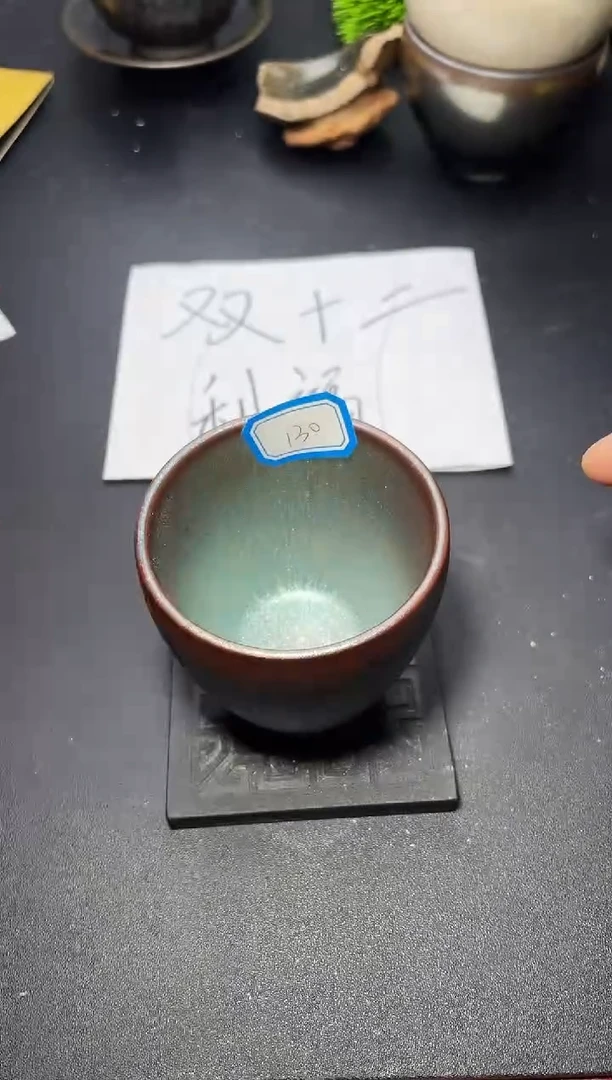 茶盏130叶紫建盏