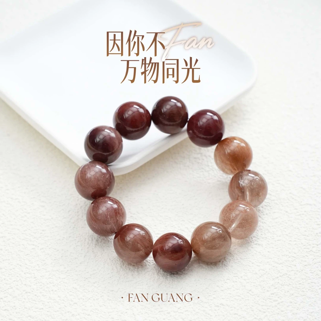 【山楂果茶】美拉德本德天然彩兔毛手串多样性发其一FSML17007/17mm