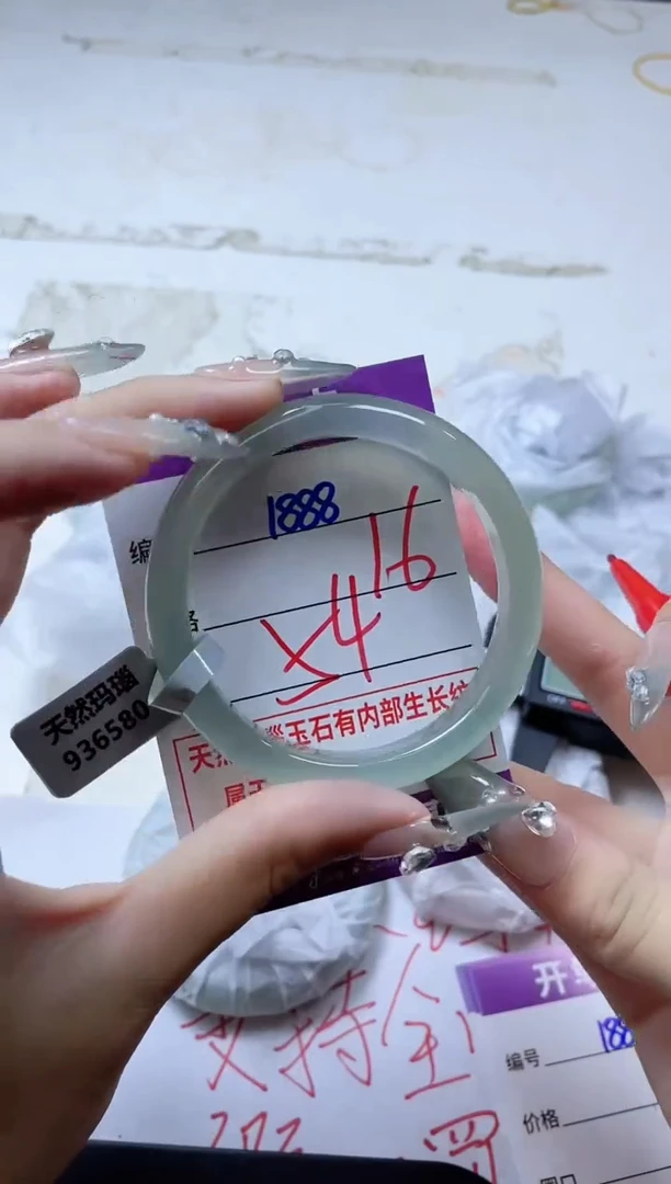 玛瑙/玉髓手镯未镶嵌1888