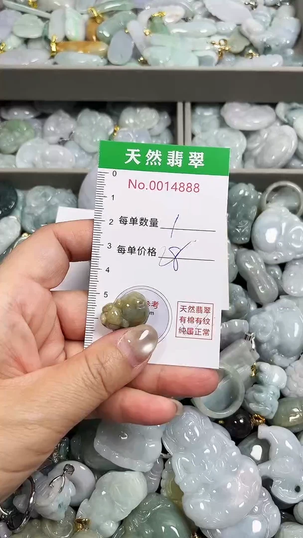 翡翠未镶嵌吊坠(不含链)4888