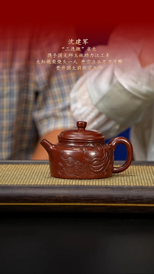 茶壶紫砂紫古斋紫砂52