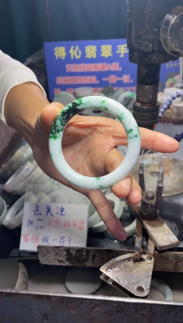 未镶嵌手镯翡翠1
