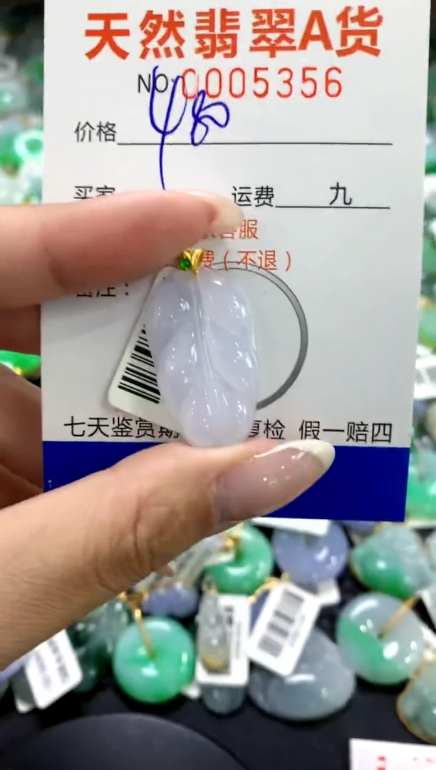 翡翠18K金镶嵌颈饰1111111111111111