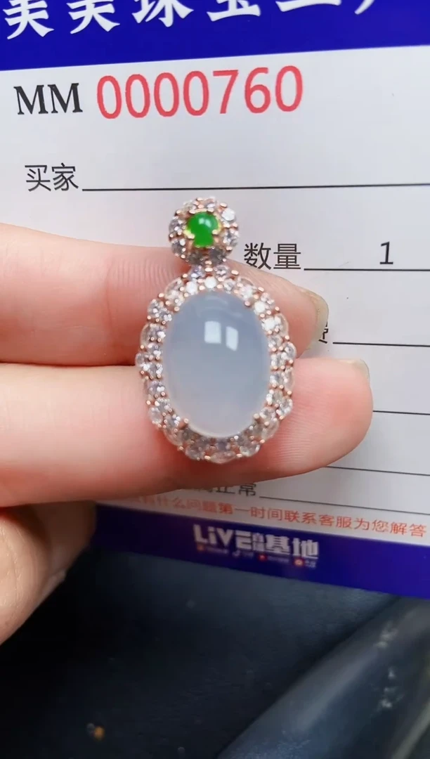 翡翠银S925镶嵌颈饰0760