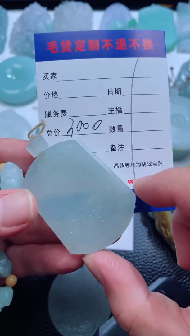 未镶嵌定制翡翠老六珠宝严选