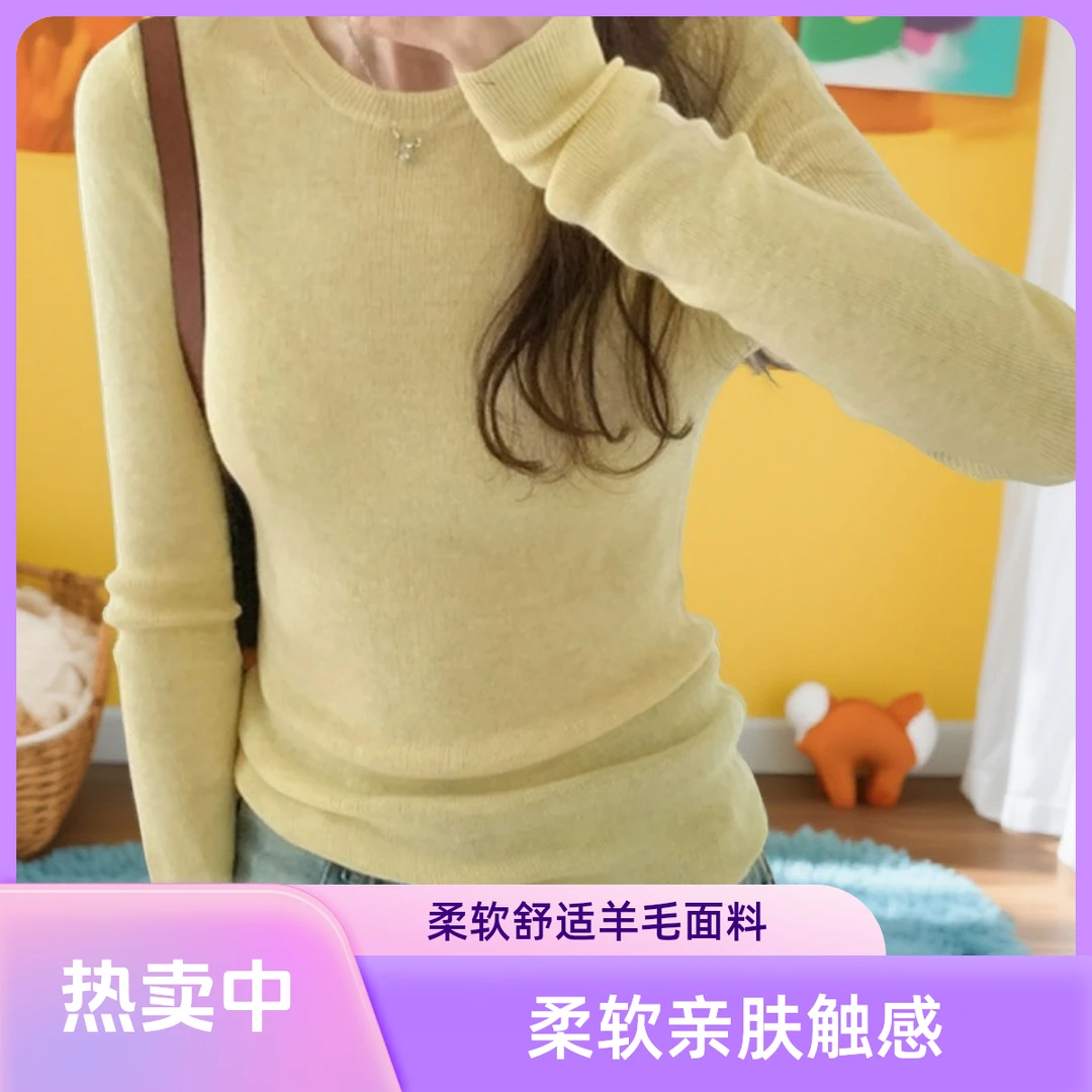 新款薄荷绿性感微透针织打底衫女春秋季小众设计感螺纹薄款上