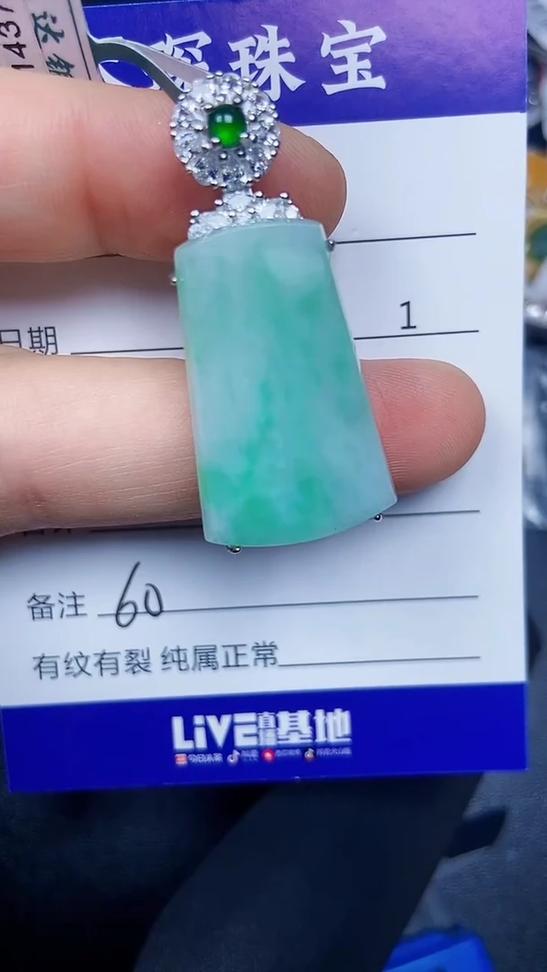 银S925镶嵌戒指翡翠6000