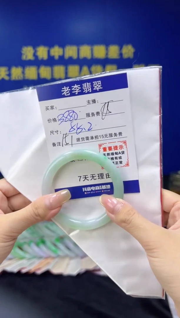 翡翠手镯未镶嵌翡翠手镯单样发一151