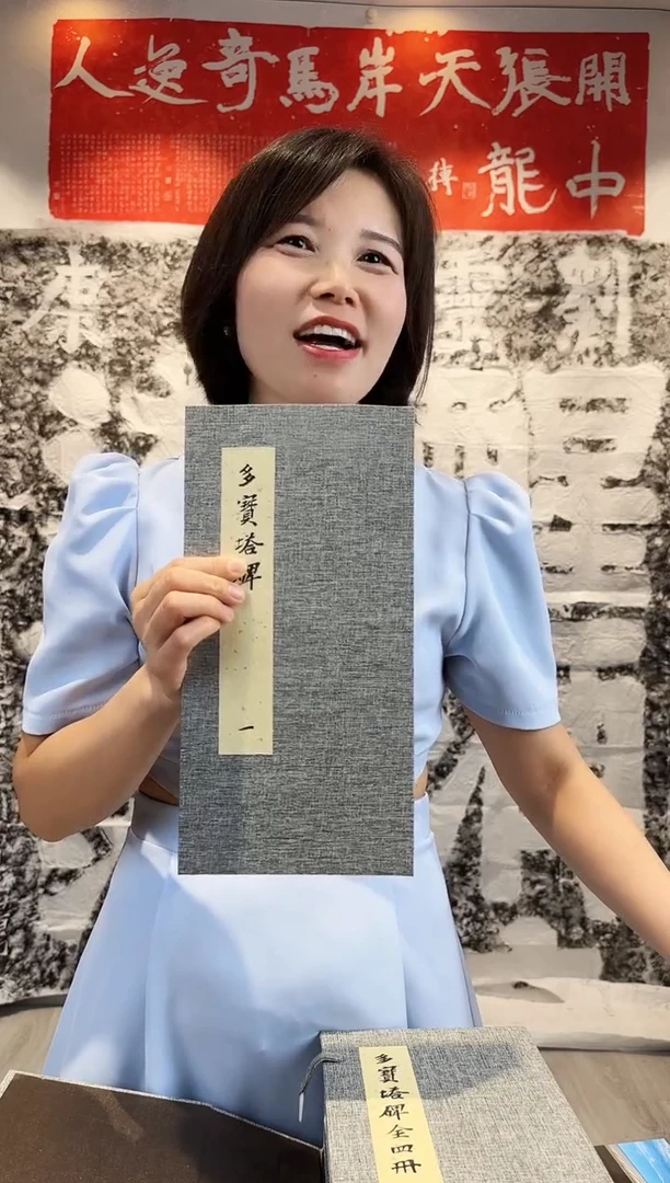 拓片用纸印石原*非遗传承拓片
