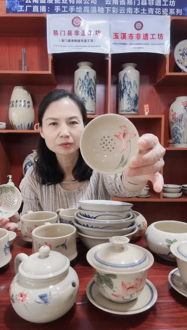 1号茶漏荷花一个一个