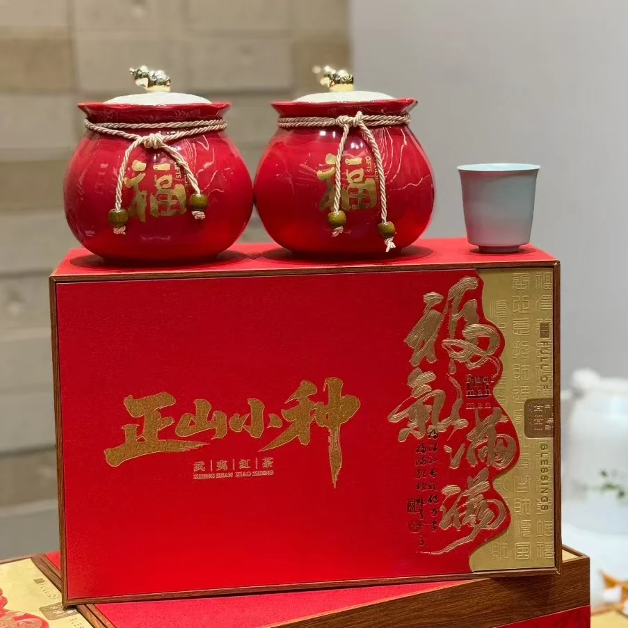新茶正山小种红茶花果香茶叶500g陶瓷罐装